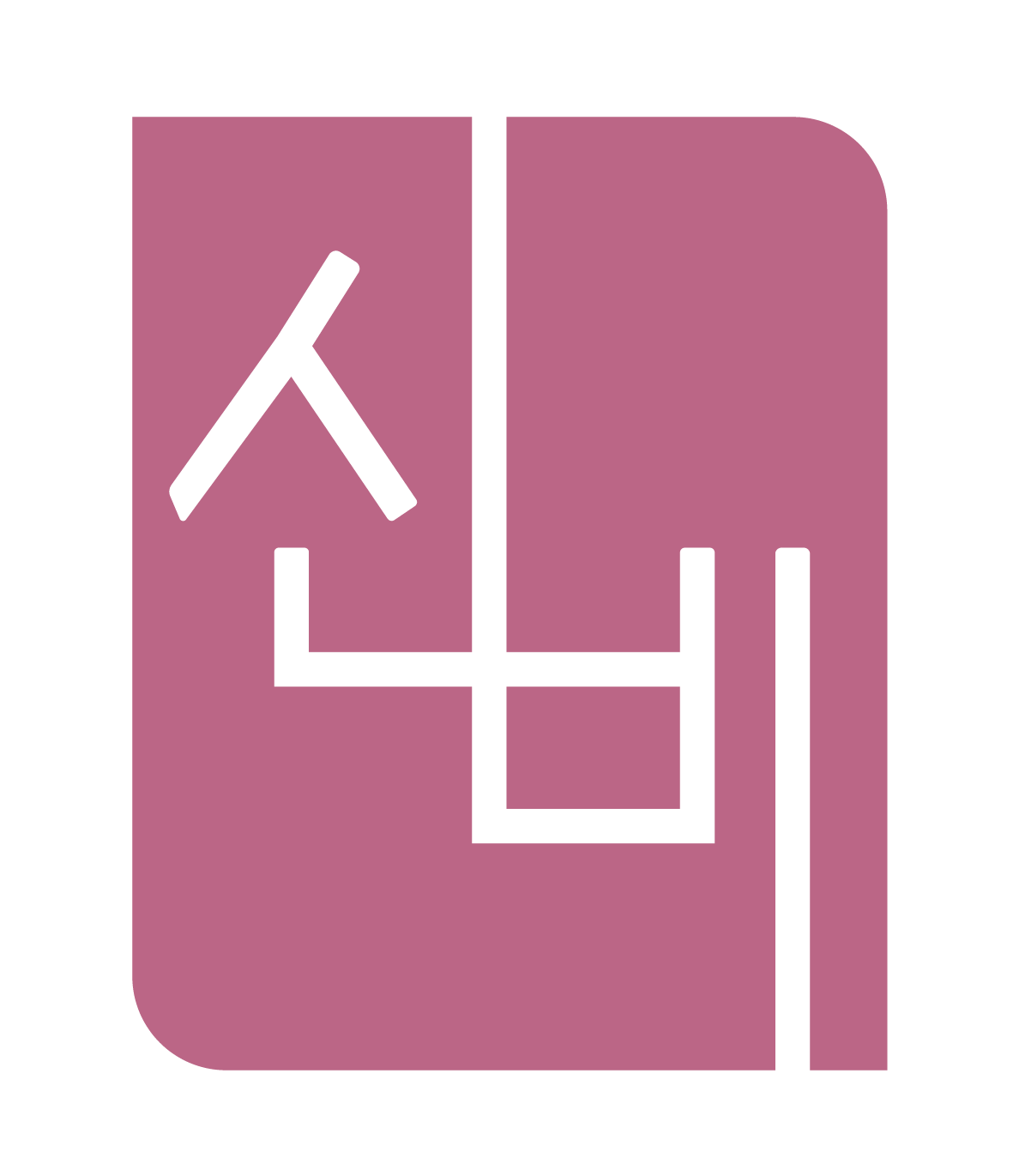 신비코딩